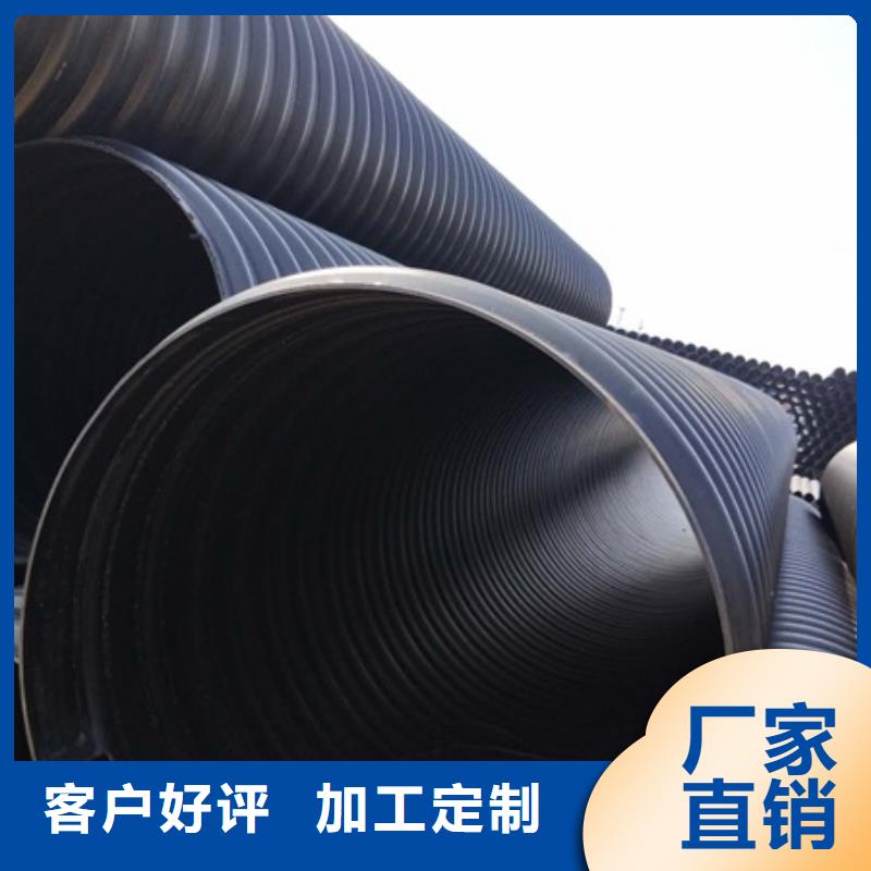 HDPE聚乙烯钢带增强缠绕管格栅管闪电发货