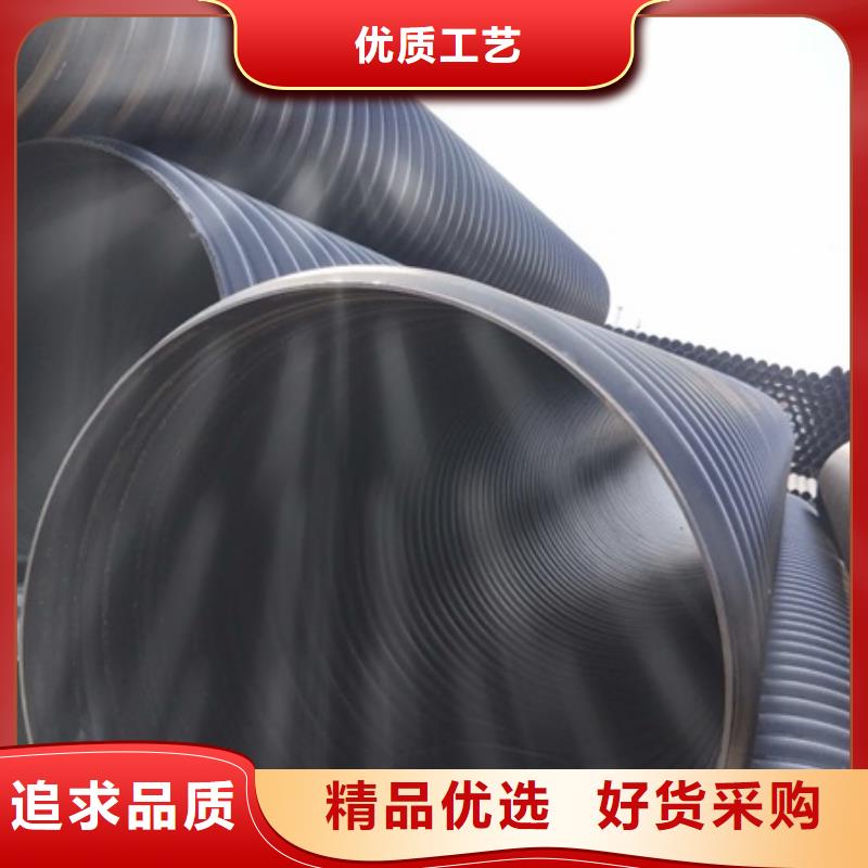 大量现货供应[日基]HDPE聚乙烯钢带增强缠绕管CPVC电力管来图定制量大从优
