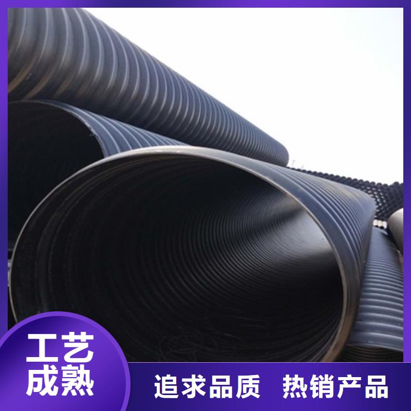 快速报价[日基]HDPE聚乙烯钢带增强缠绕管非开挖顶管加工定制