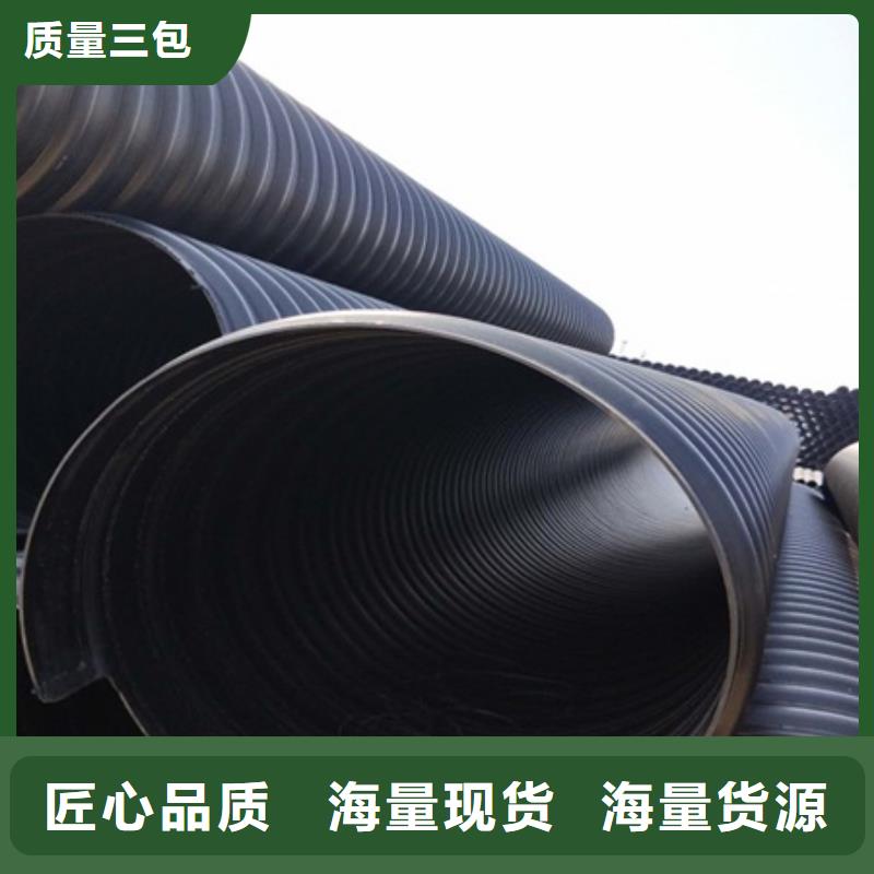 HDPE聚乙烯钢带增强缠绕管格栅管闪电发货