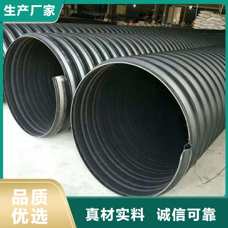 HDPE聚乙烯钢带增强缠绕管_PE给水管多种工艺