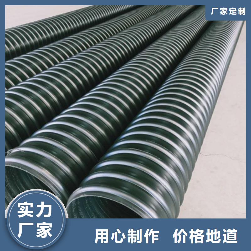 快速报价[日基]HDPE聚乙烯钢带增强缠绕管非开挖顶管加工定制