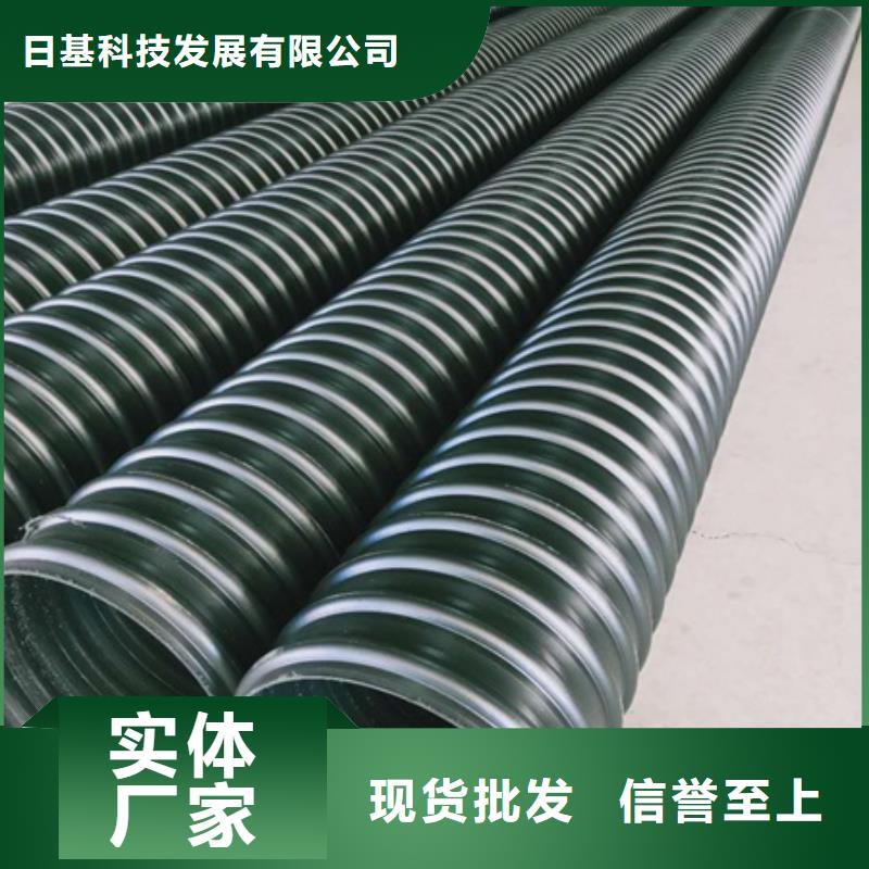 咨询《日基》HDPE聚乙烯钢带增强缠绕管PE波纹管今年新款
