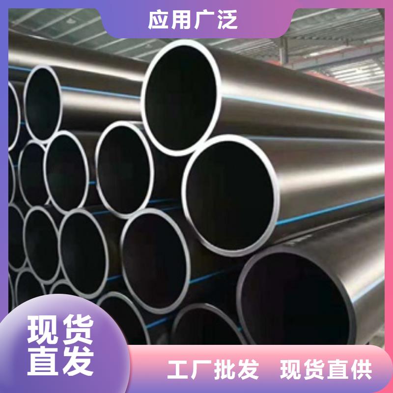 PE給水管CPVC電力管產地直供