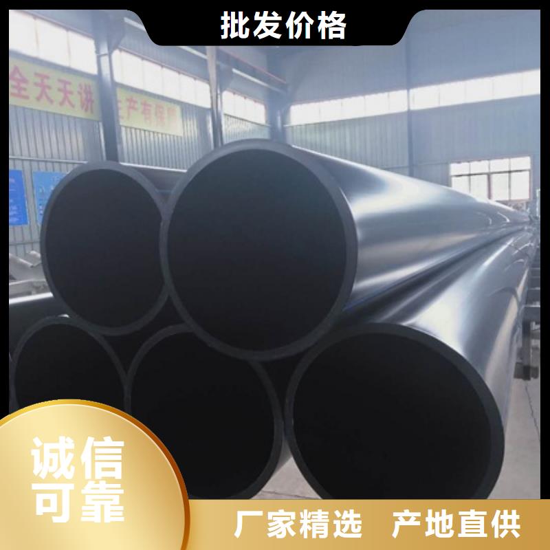 【PE給水管廠家直發】