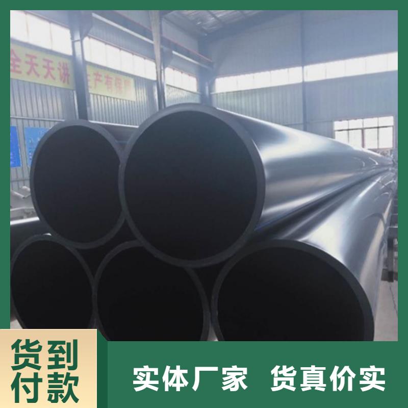 PE給水管MPP電力管高品質(zhì)現(xiàn)貨銷售