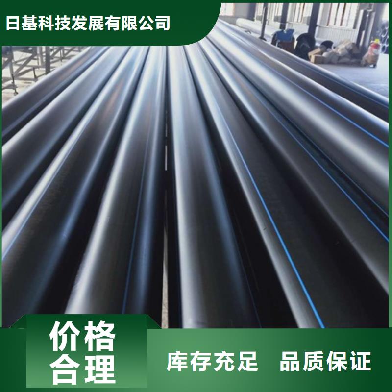 PE給水管MPP電力管品牌企業