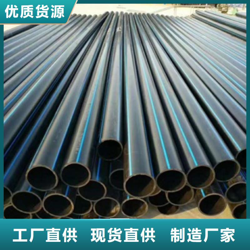 PE給水管CPVC電力管定制批發