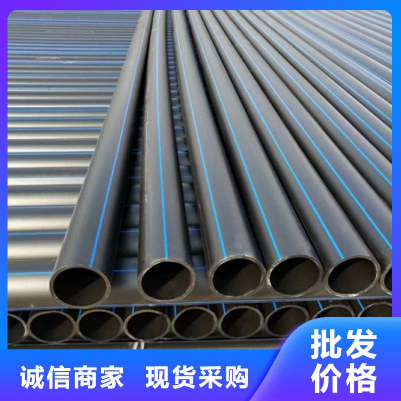 PE給水管CPVC電力管市場報價