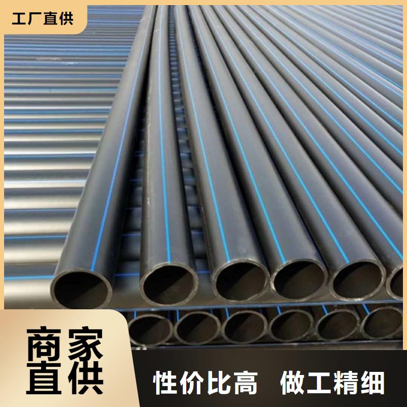 PE給水管CPVC電力管用心做好每一件產品