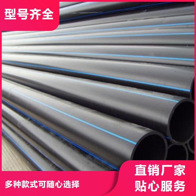 PE給水管CPVC電力管用心做好每一件產品