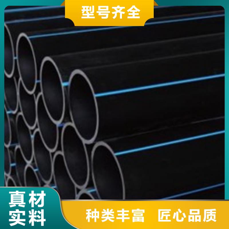 PE給水管MPP電力管高品質(zhì)現(xiàn)貨銷售