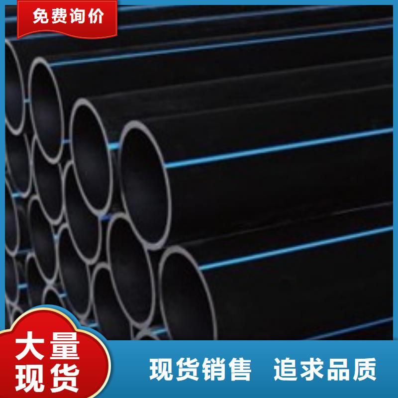 PE給水管CPVC電力管產地直供