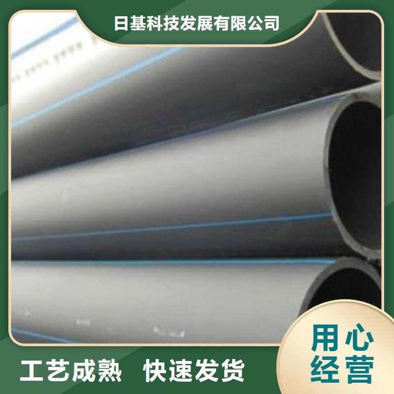 【PE給水管廠家直發】