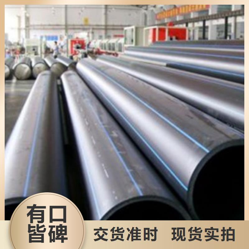 PE給水管精選優(yōu)質(zhì)材料