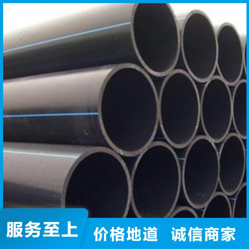 PE給水管精選優(yōu)質(zhì)材料