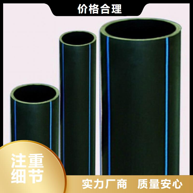 PE給水管_HDPE檢查井精致工藝