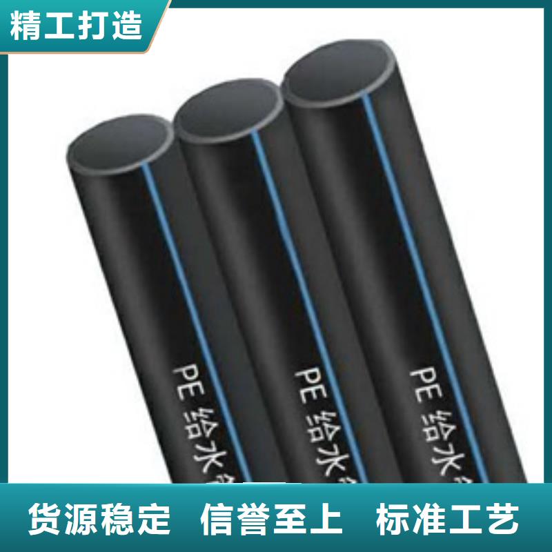PE給水管_HDPE檢查井精致工藝