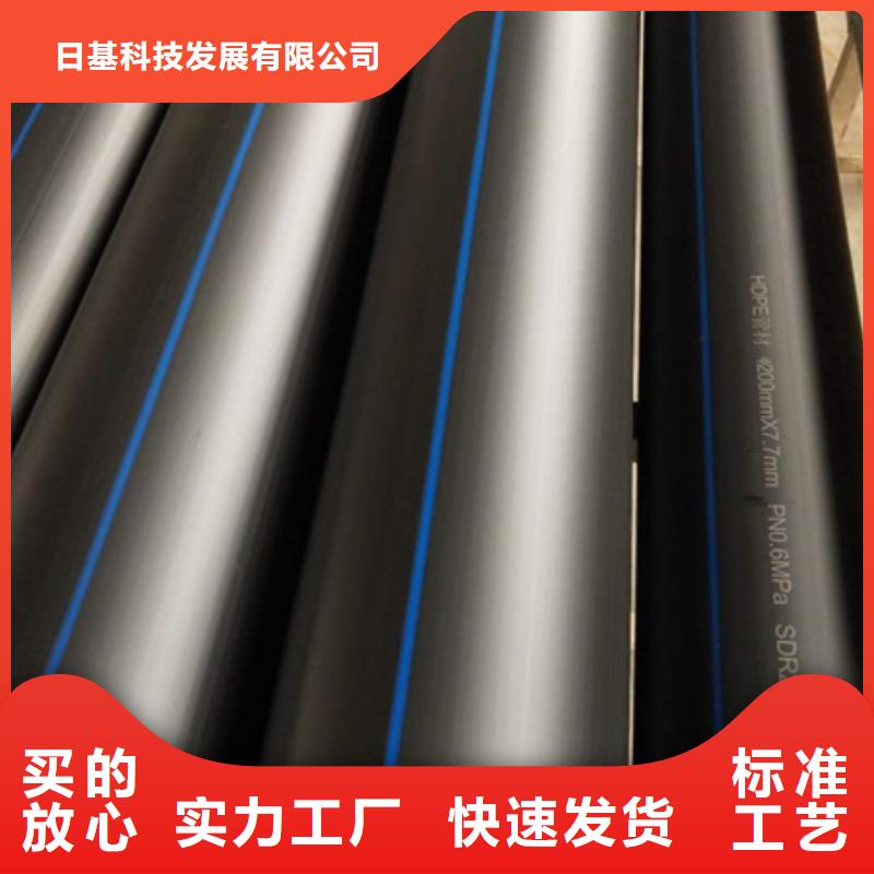 PE給水管_HDPE檢查井精致工藝