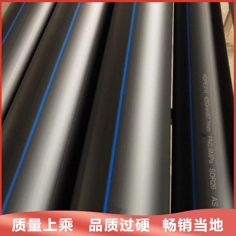 PE給水管CPVC電力管市場報價