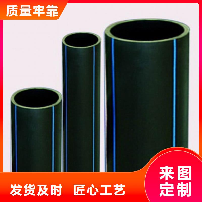 PE給水管_HDPE檢查井精致工藝