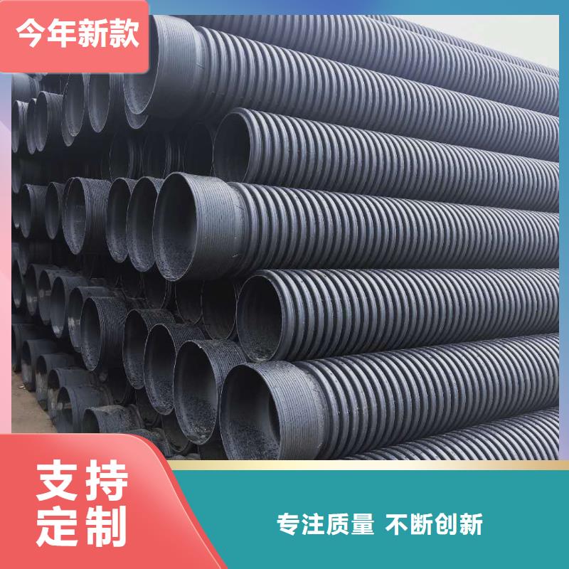 HDPE雙壁波紋管MPP電力管品質(zhì)優(yōu)良