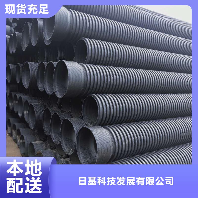 HDPE雙壁波紋管PE給水管品質(zhì)有保障