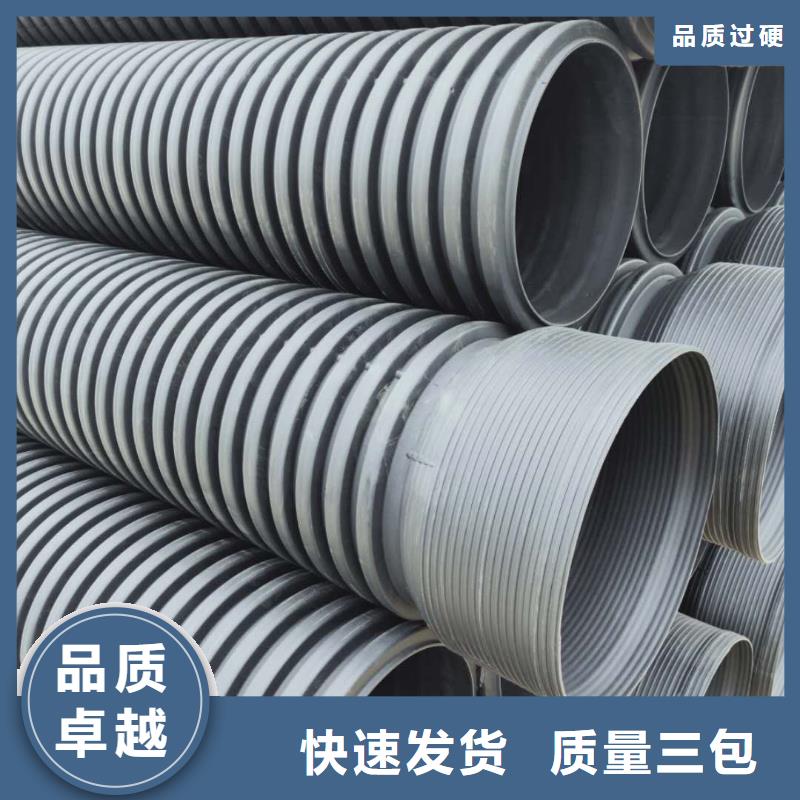 HDPE雙壁波紋管【CPVC電力管】定制零售批發