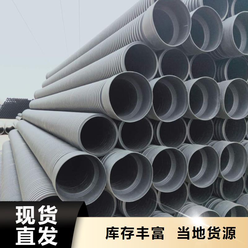 HDPE雙壁波紋管【CPVC電力管】定制零售批發