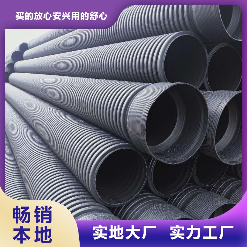 HDPE雙壁波紋管PE給水管品質(zhì)有保障