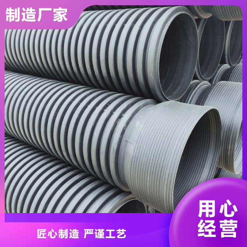 HDPE雙壁波紋管【克拉管】拒絕差價