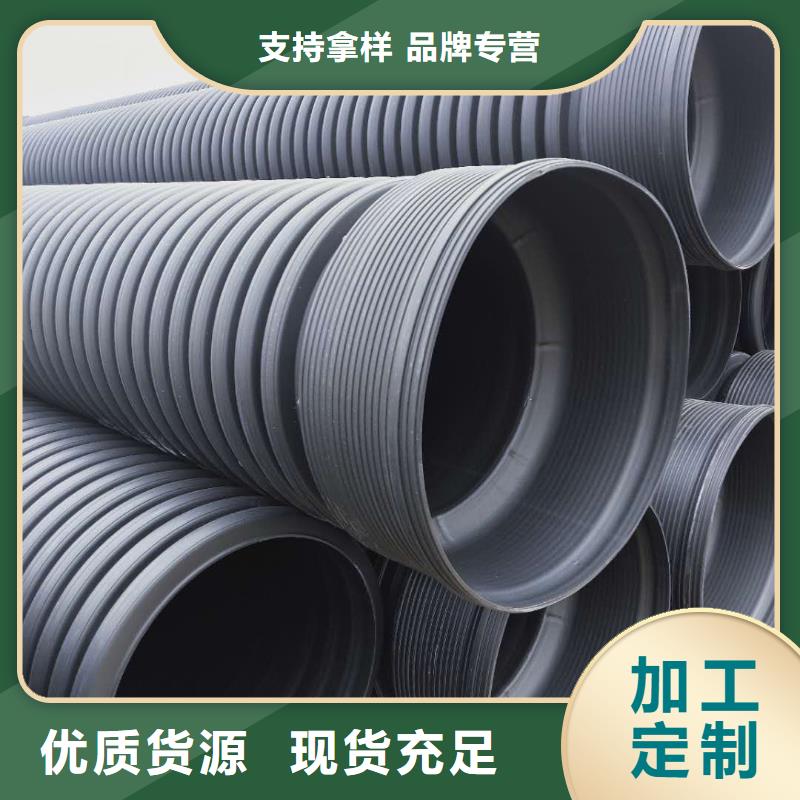 HDPE雙壁波紋管PE給水管工廠直營