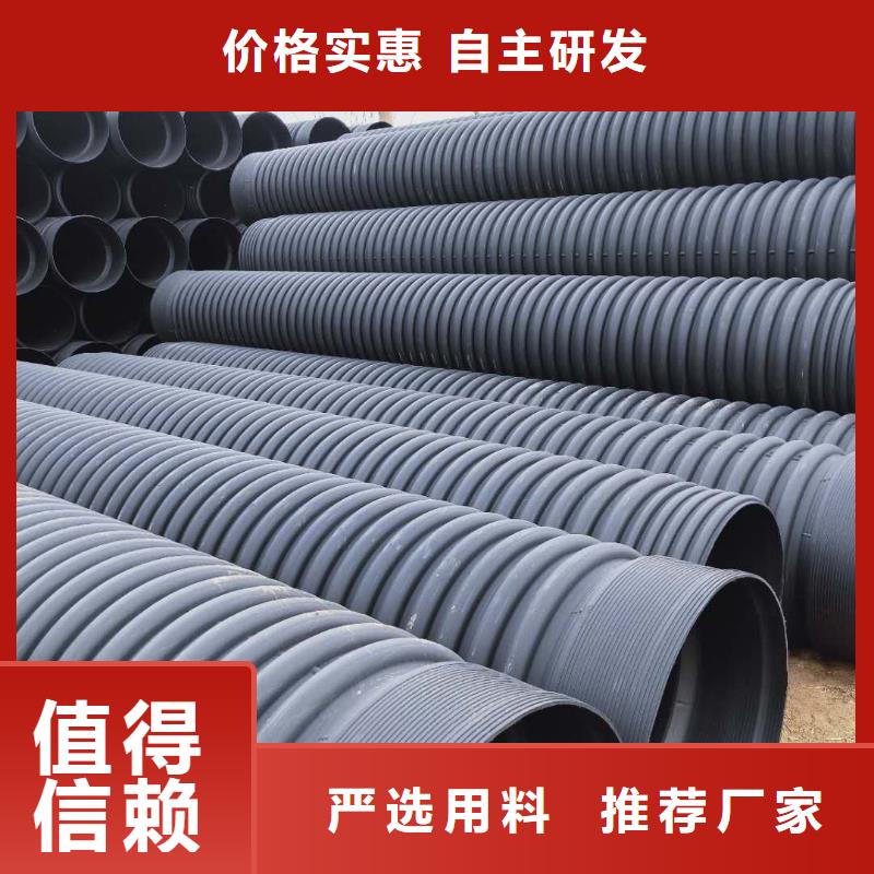 HDPE雙壁波紋管PE波紋管產品細節參數