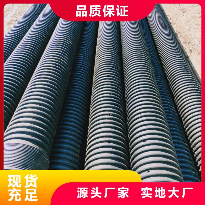 HDPE雙壁波紋管MPP電力管一手價格