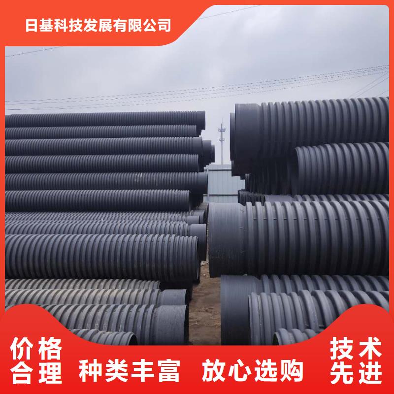 定制(日基)HDPE双壁波纹管HDPE钢带管厂家售后完善
