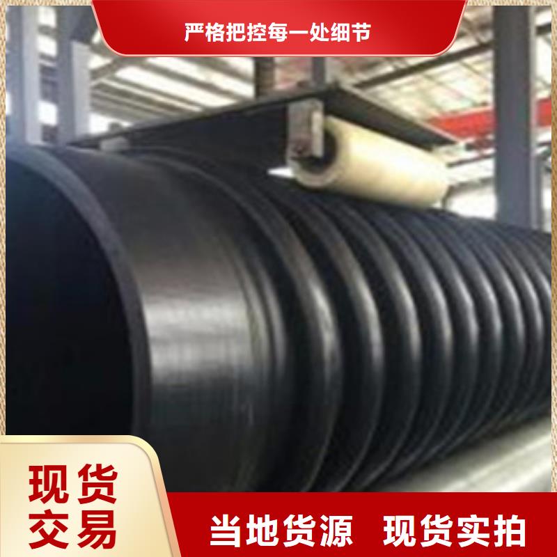 【克拉管-鋼帶增強螺旋波紋管實力廠家】