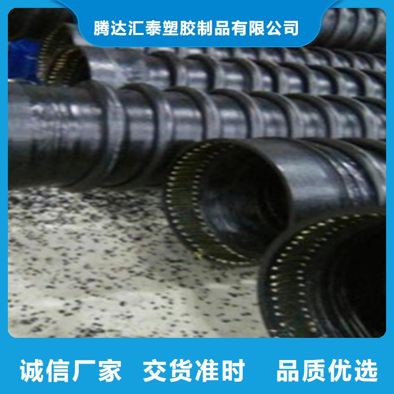 克拉管鋼帶增強螺旋波紋管精益求精