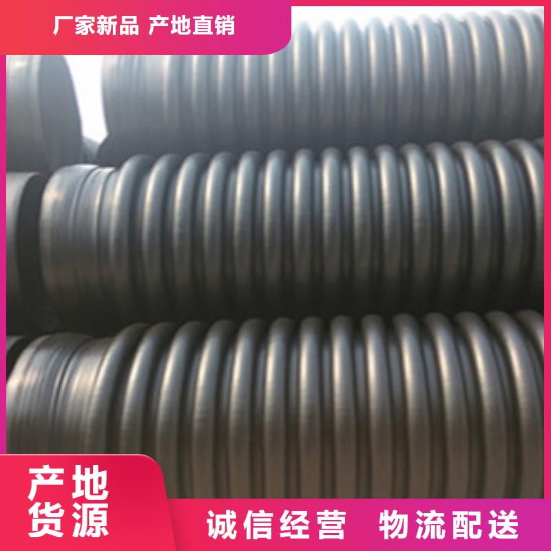 克拉管HDPE雙壁波紋管源頭廠家供應(yīng)