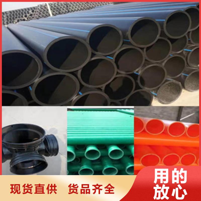 鋼帶管MPP電力管源廠供貨
