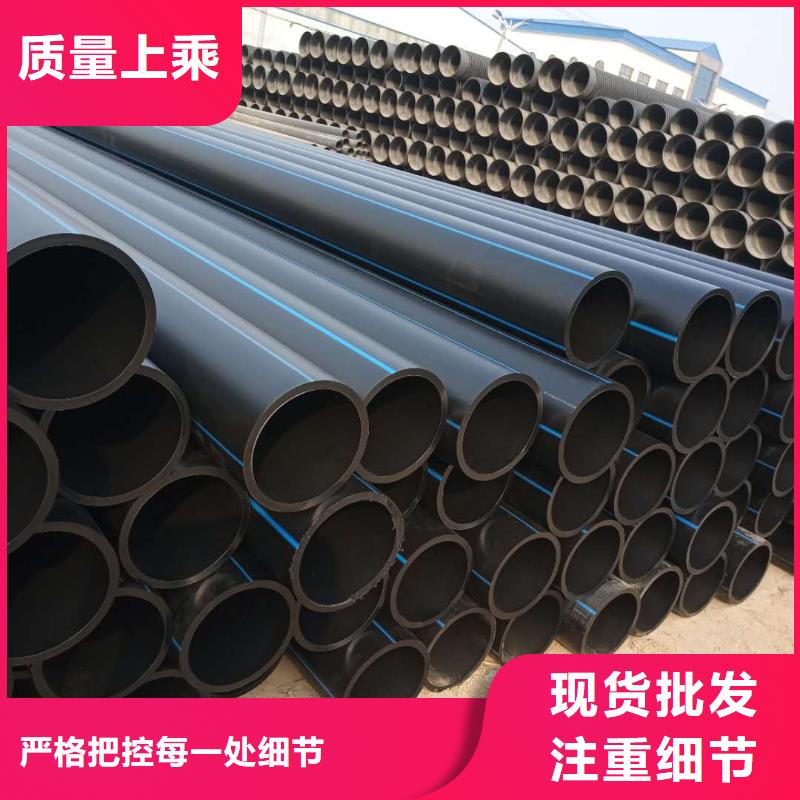 【PE給水管】鋼帶增強螺旋波紋管價格實惠