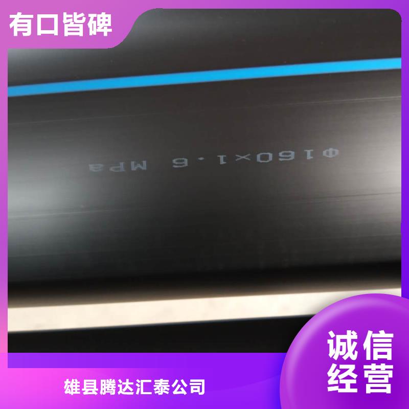 PE給水管,HDPE中空壁結構纏繞管產地批發