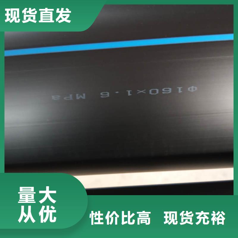 PE給水管七孔梅花管真正的源頭廠家