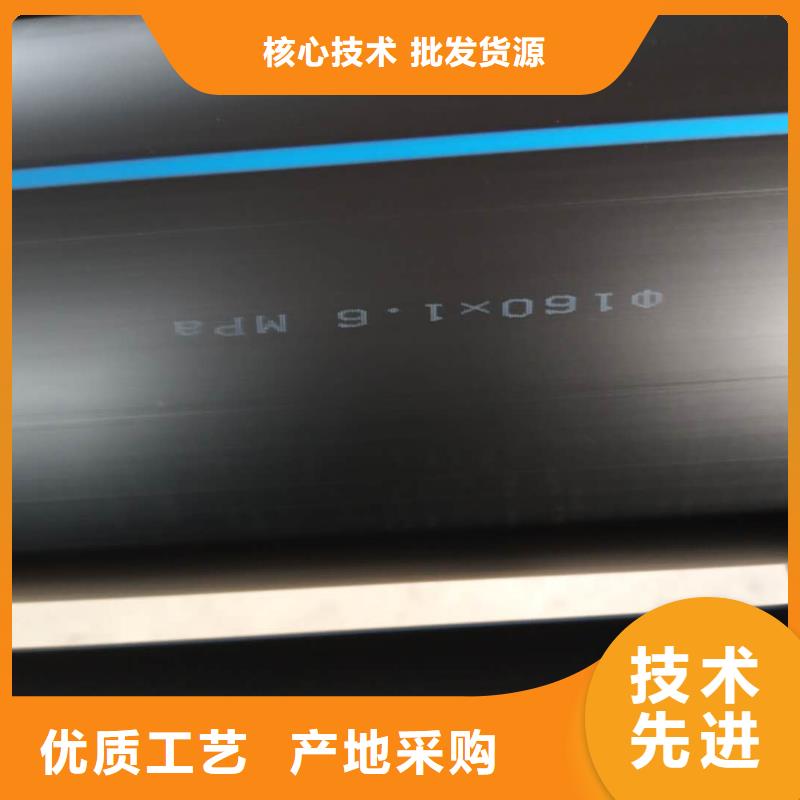 PE給水管雙壁波紋管好品質售后無憂