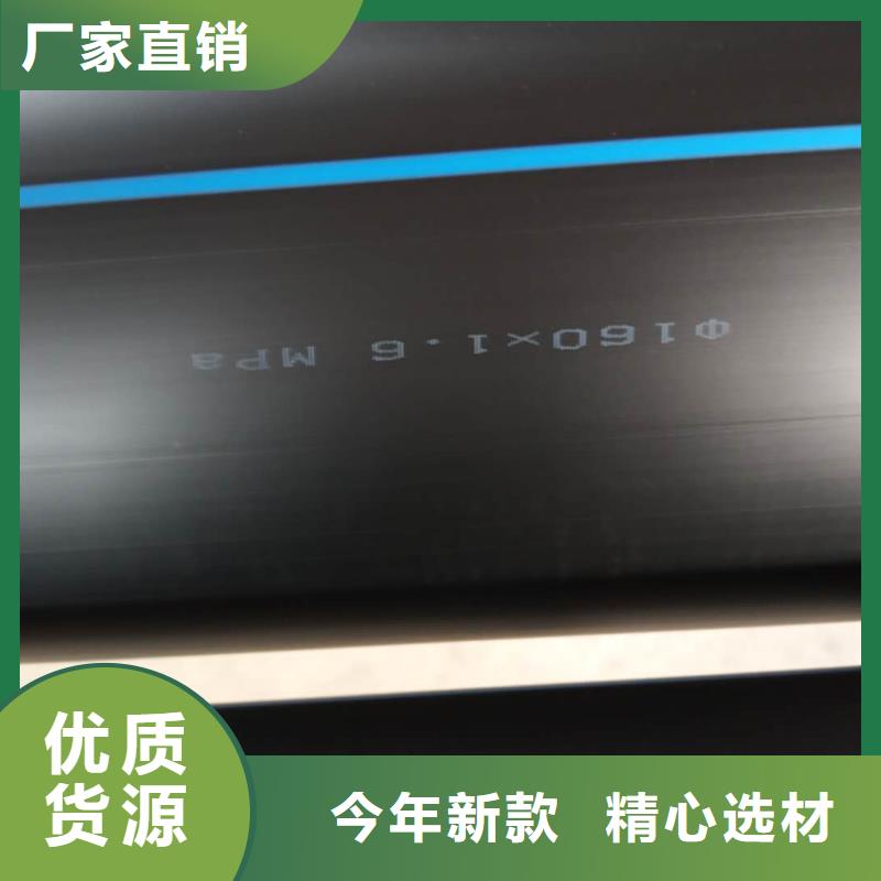 PE給水管選擇我們選擇放心