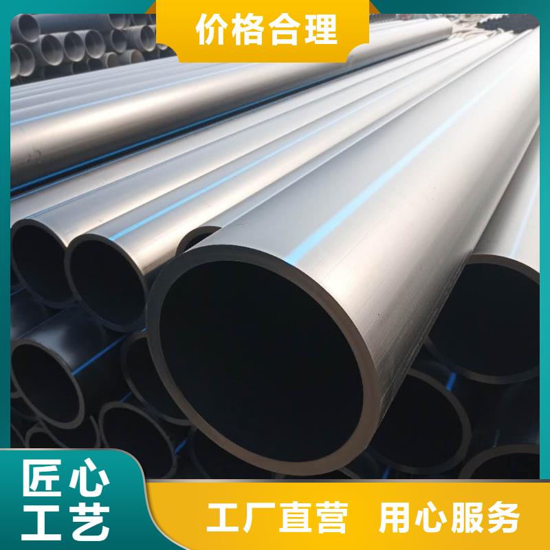 PE給水管鋼絲網骨架復合管值得信賴