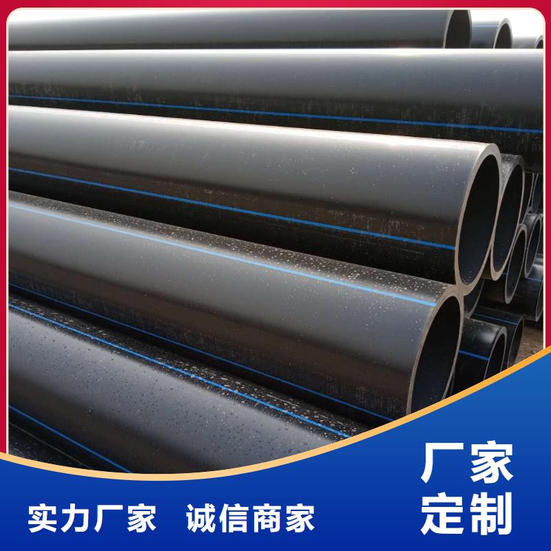 PE給水管鋼絲網(wǎng)骨架復(fù)合管值得信賴