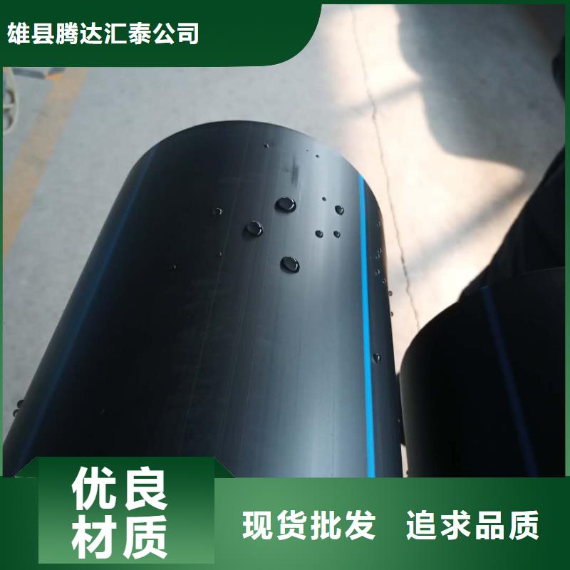 PE給水管鋼絲網骨架復合管值得信賴