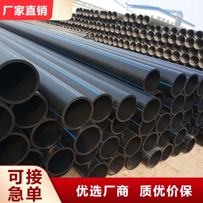 【PE給水管鋼帶增強螺旋波紋管好貨直供】