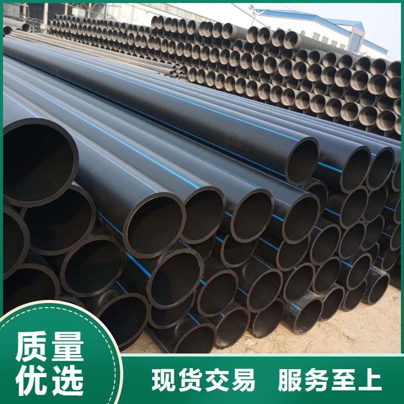 PE給水管鋼絲網(wǎng)骨架復(fù)合管值得信賴
