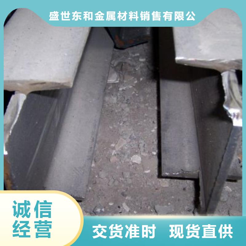 角鋼,304不銹鋼板匠心制造